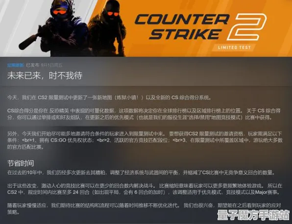 传奇命运之轮谜题真相浮现