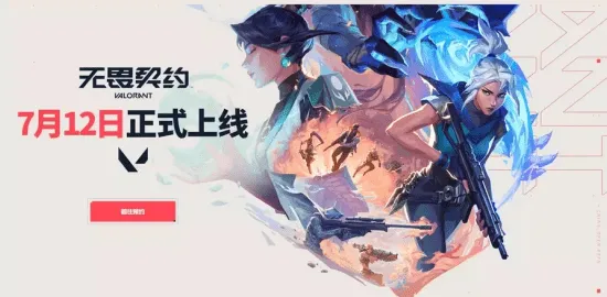 剧情惊天逆转激战一触即发