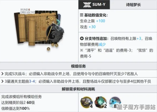 传奇命运之轮宿命终极之战