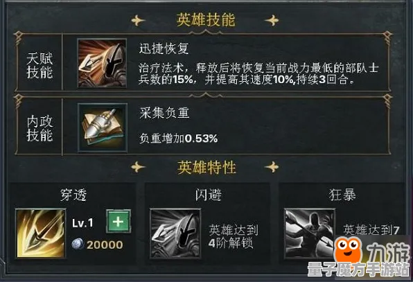 统治战场之王神作终极测试