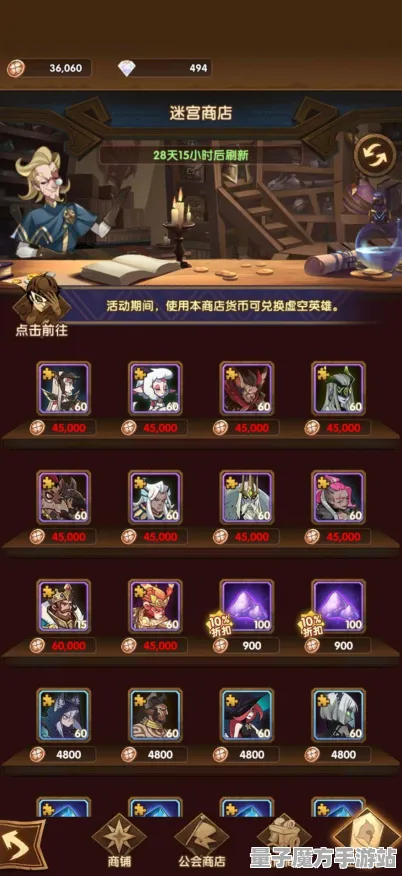 谜题真相浮现传奇命运之轮