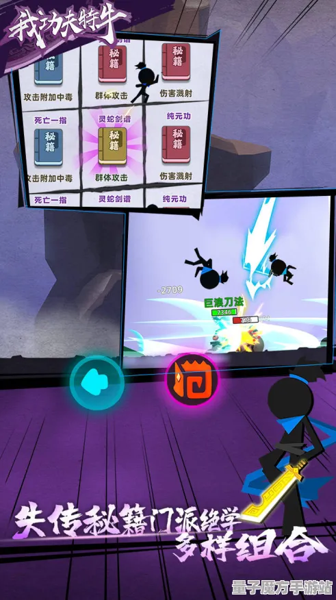 实测超神操作征服全球争霸
