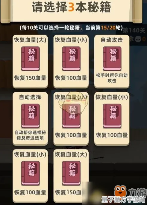 实测超神操作征服全球争霸