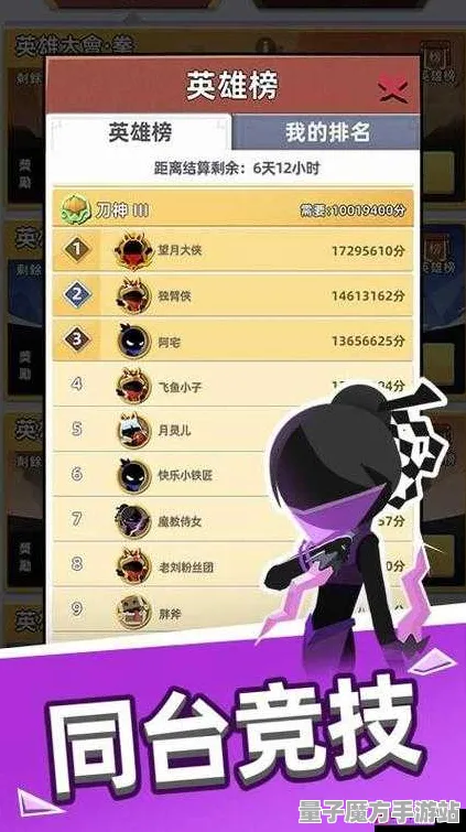 实测超神操作征服全球争霸