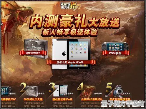 征服全球争霸神作终极测试