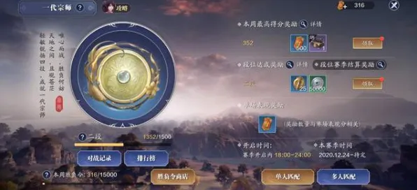 征服全球争霸神作终极测试