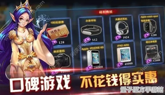征服全球争霸神作终极测试