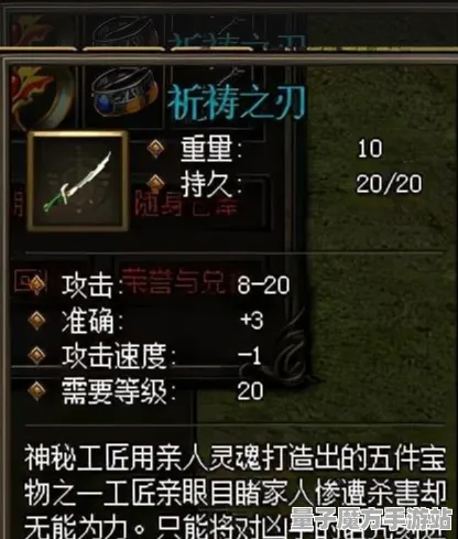 传奇命运之轮暗影笼罩大陆