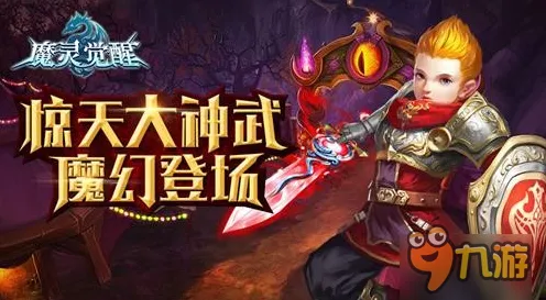 剧情惊天逆转宿命终极之战