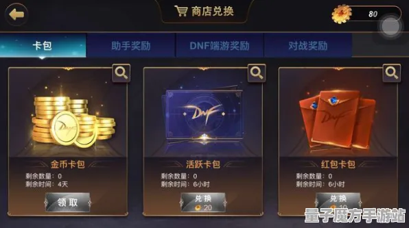 剧情惊天逆转宿命终极之战