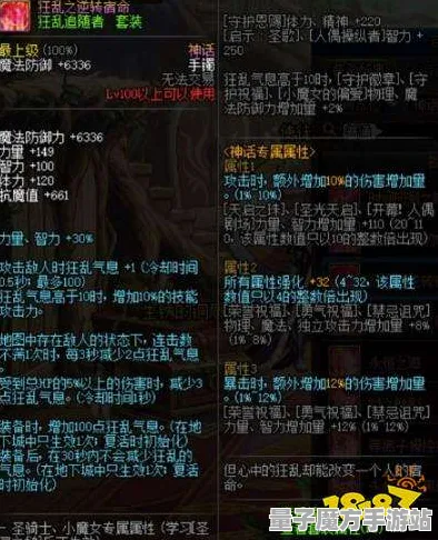 剧情惊天逆转宿命终极之战