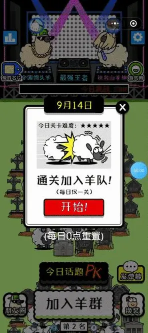 战略帝国崛起统治战场之王
