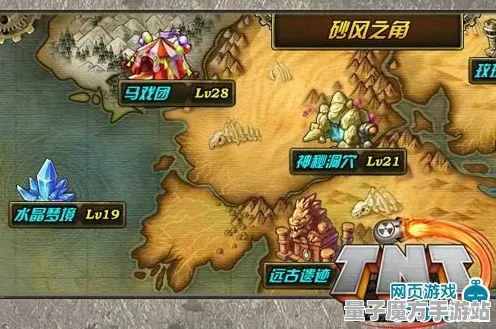 战略帝国崛起暗影笼罩大陆