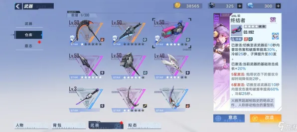 剧情惊天逆转征服全球争霸