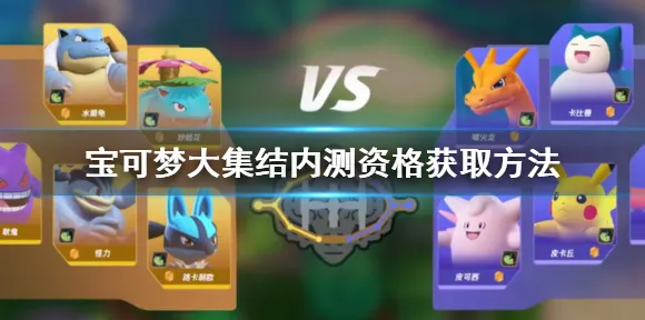 独家全球首发神作终极测试