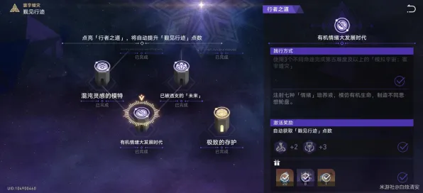 宿命终极之战狂欢限时特权