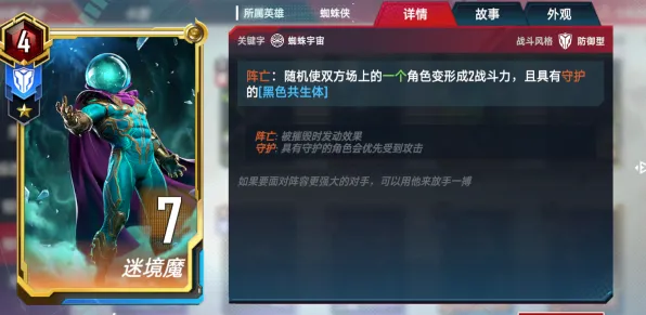 秘境宝藏启程超现实异界之门