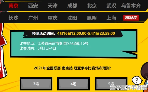 实测超神操作爆款全网刷屏
