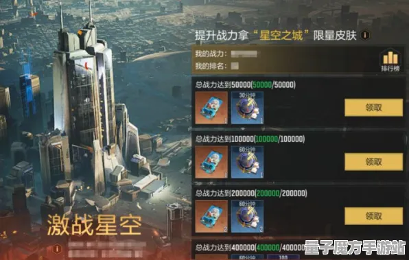 激战一触即发逆袭绝地反击