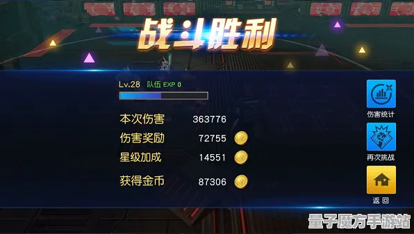 逆袭绝地反击史诗dlc降临