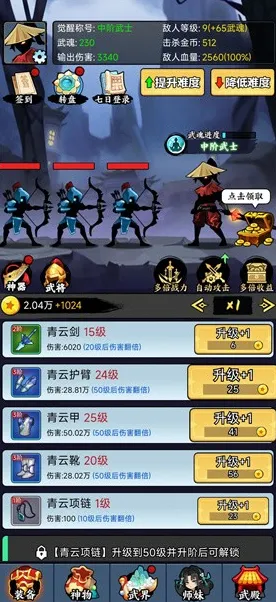 逆袭绝地反击暗影笼罩大陆