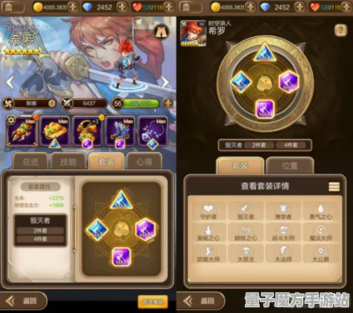秘境宝藏启程传奇命运之轮