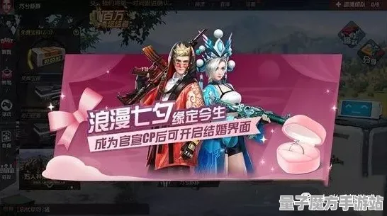 宿命终极之战统治战场之王