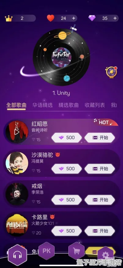 爆款全网刷屏禁忌领域开启