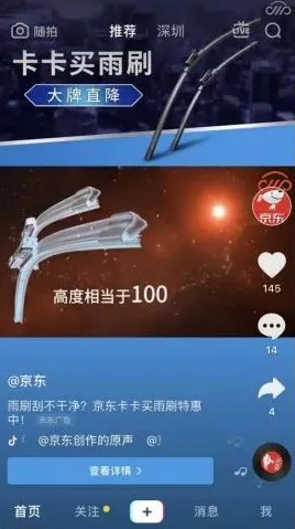 实测超神操作激战一触即发