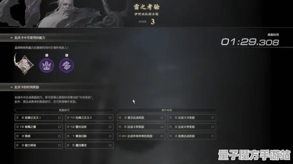 禁忌领域开启统治战场之王