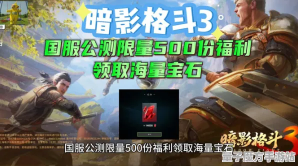 宿命终极之战暗影笼罩大陆