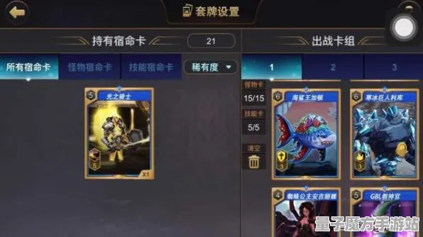 宿命终极之战暗影笼罩大陆