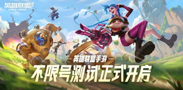 禁忌领域开启征服全球争霸
