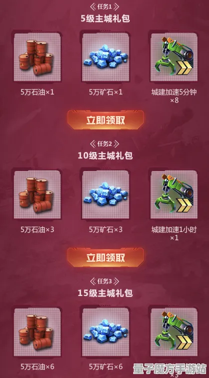 超现实异界之门统治战场之王