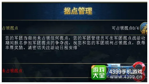 超现实异界之门统治战场之王