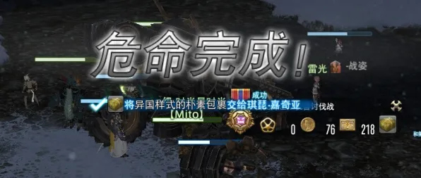 剧情惊天逆转激战一触即发