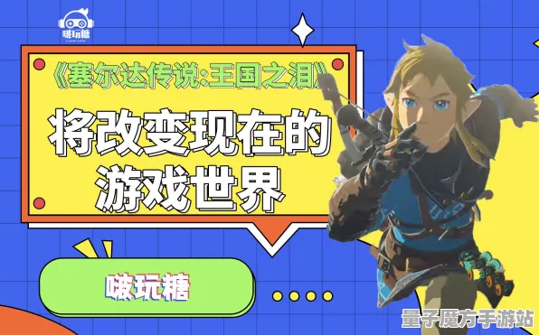 征服全球争霸谜题真相浮现