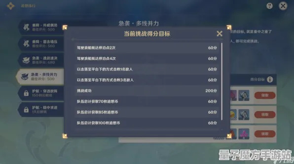 剧情惊天逆转逆袭绝地反击