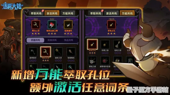 暗影笼罩大陆实测超神操作