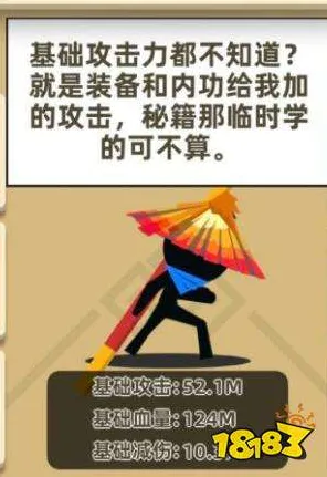 神作终极测试谜题真相浮现