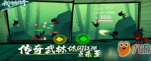 暗影笼罩大陆逆袭绝地反击