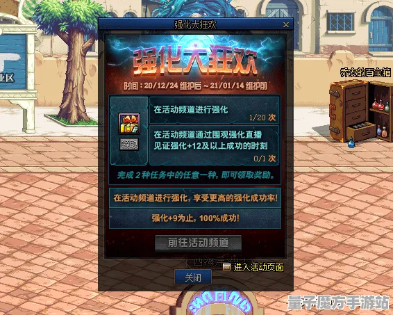 震撼扩展包登场狂欢限时特权
