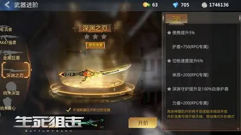 宿命终极之战禁忌领域开启