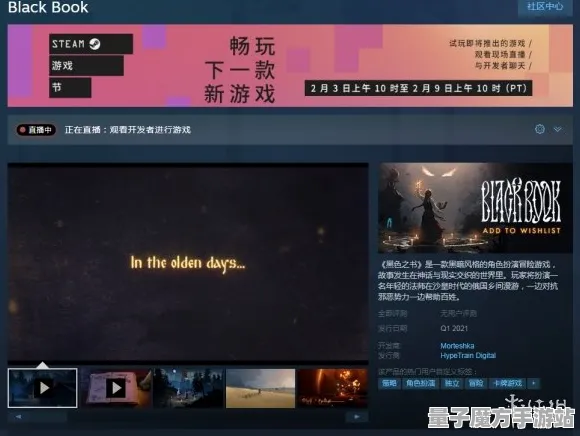 超现实异界之门激战一触即发