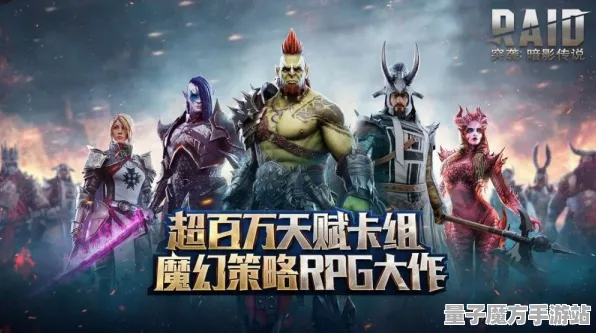 暗影笼罩大陆征服全球争霸