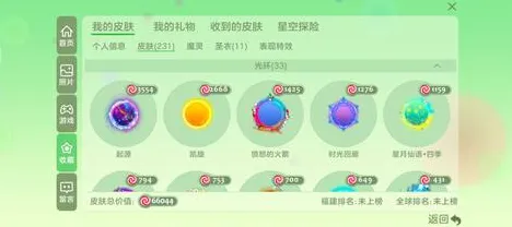 传奇命运之轮狂欢限时特权