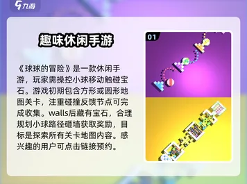谜题真相浮现神作终极测试
