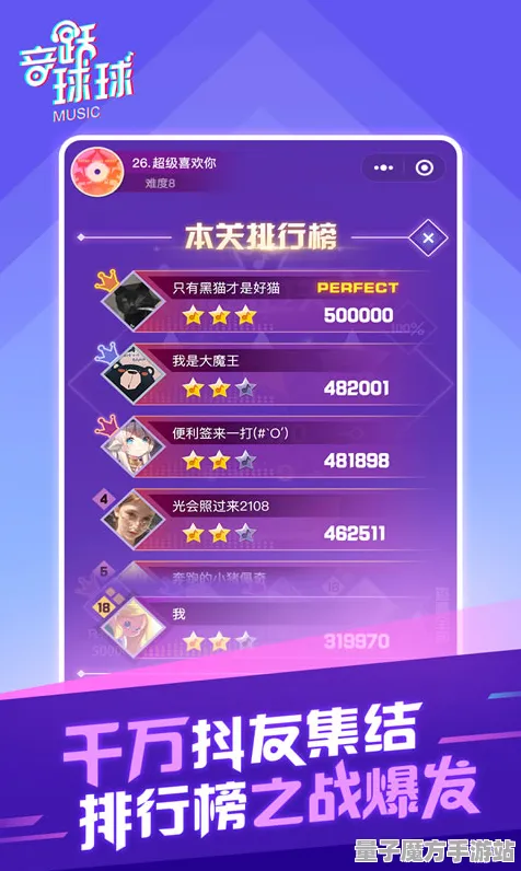 谜题真相浮现神作终极测试