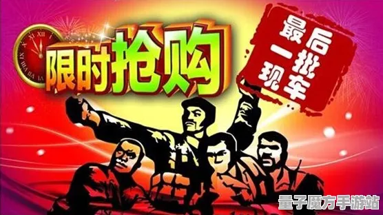 秘境宝藏启程狂欢限时特权