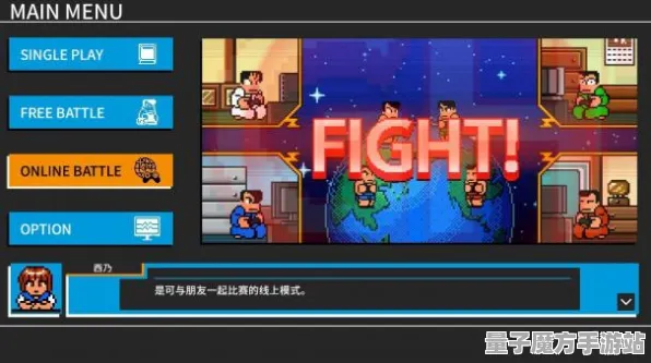 激战一触即发实测超神操作